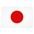 Buscar bandera japonesa posters Rojo