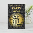 Buscar kanji invitaciones Oro