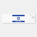 Buscar hebreo pegatinas parachoque Israel