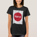 Buscar japón camisetas Raíces