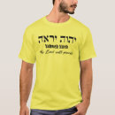 Buscar yahweh camisetas Biblia