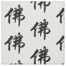 Buscar buddha telas Budismo