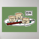 Buscar coreana posters Hangul