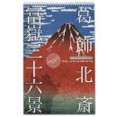 Buscar fuji calendarios Paisaje