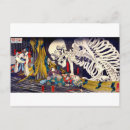 Buscar yokai postales Fantasma