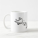 Buscar mareado tazas Café