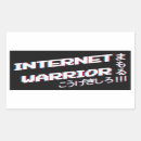 Buscar internet pegatinas Frío