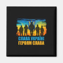 Buscar putin imanes Tridente