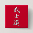 Buscar bushido chapas Kanji