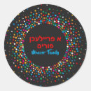 Buscar polka dot pegatinas Niños