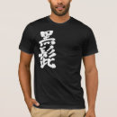 Buscar barba blanca camisetas Para él