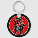 Buscar ninjutsu llaveros Bujinkan