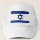 Buscar judaico gorras Israel