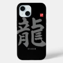 Buscar kanji japonés iphone fundas Japón