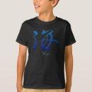 Buscar kai camisetas Japonés