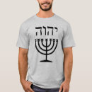 Buscar menorah camisetas Torah