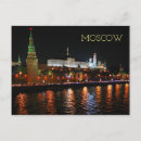 Buscar el kremlin postales Viajes