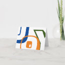 Buscar alegría tarjetas e invitaciones Letras