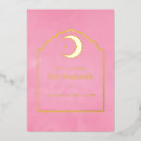 Buscar tarjetas eid Islámico