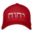 Buscar tetragrammaton accesorios Tetragrammatón