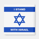 Buscar bandera de israel imanes Israelí
