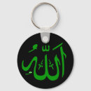 Buscar allah llaveros Religión