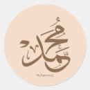 Buscar muhammad pegatinas Mohammad