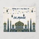 Buscar iftar tarjetas Ramadan mubarak
