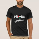 Buscar palestina orgullosa camisetas Árabe