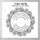 Buscar boda judío arte Jewish