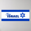 Buscar israel arte Santificar