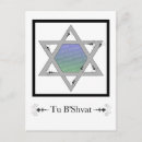 Buscar estrella judía postales Judaísmo