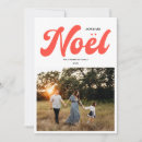 Buscar noel fotograficas tarjetas Moderno