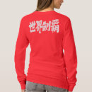 Buscar conquiste mujer ropa Mundo