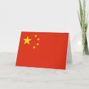 Buscar bandera de china tarjetas 2 ª china