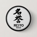 Buscar bushido chapas Samurai