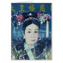 Buscar cixi Chino