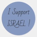 Buscar israel pegatinas País
