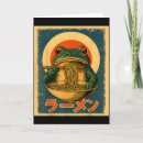 Buscar sol naciente tarjetas Japonés