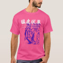 Buscar kanji japonés camisetas Genial