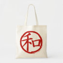 Buscar japoneses de la paz accesorios Japonés