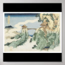 Buscar 1834 Japonés