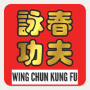 Buscar kung Artes marciales