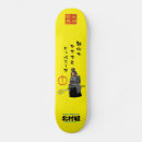 Buscar samurai tablas de skate Japón