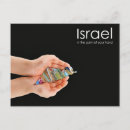 Buscar israel postales Mano
