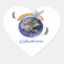 Buscar shalom pegatinas Cristiano