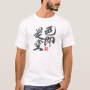 Buscar budismo zen ropa 5 º zinja