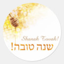 Buscar shana tova pegatinas Miel