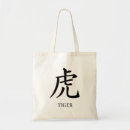 Buscar tigre chino bolsos Asiático