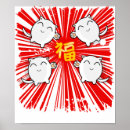 Buscar de gatos posters Lindo